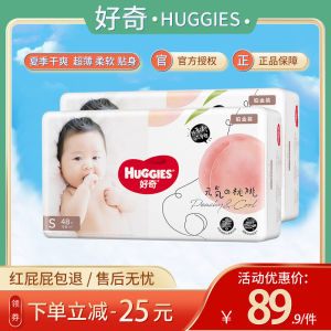 Official Baby Diapers PCs Baby Universal Baby Ultra-Thin Breathable Diaper Pants Paper Diaper for Men and Women