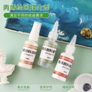 Acrylic Tattoo Pigment Protective Agent Retarder Digital Oil Painting Professional Media Agent Increase Gloss Brightness Waterproof and Sun Protection
