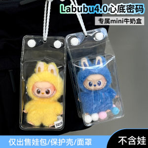 Labubu4.0 Túi Đựng Đồ Chơi Bằng Nhựa Trong Suốt Chống Bụi Bảo Vệ Mật Khẩu Bên Trong 10cm Túi Đựng Đồ Chơi Thiết Thực Đơn Giản
