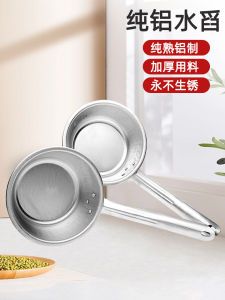 Thickened Aluminum Soup Spoon Kitchen Utensil Water Bucket Large Size Long Handle Old Style Aluminum Water Scoop for Home Use