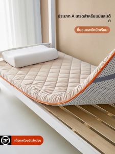 KAMONI | Soft Thick Memory Foam Mattress