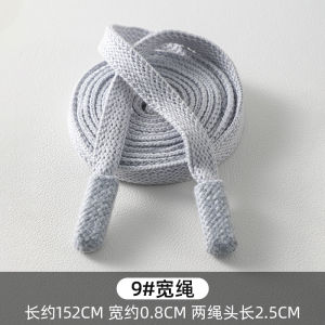 Thắt Lưng Quần Thể Thao Màu Xám Đậm Dây Rút Dây Thắt Lưng Dây Thắt Nút Quần Dài Thường Ngày Dây Thắt Mũ Áo Hoodie Dây Thắt