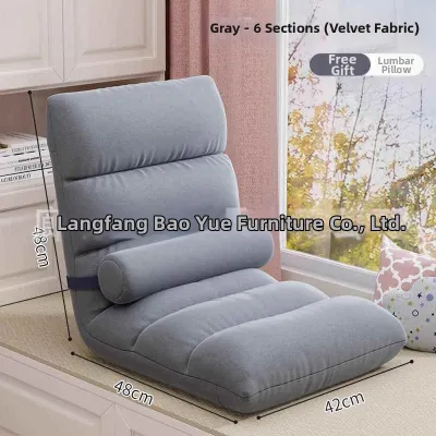 Single Foldable Lazy Sofa for Multi-scene