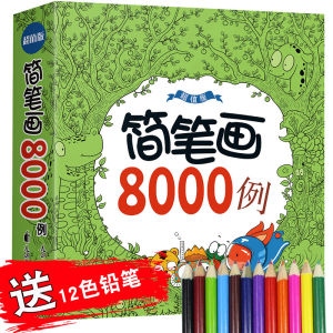 Sách Vẽ Màu Cho Trẻ Em Sách Vẽ Màu Mẫu Giáo Sách Vẽ Màu Trống Sách Vẽ Màu Nghệ Thuật Sách Vẽ Tranh Dầu Sách Vẽ Bút Chì Sách Vẽ Bút Chì