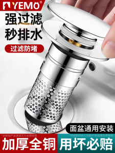 Bộ Lọc Nước Bồn Rửa Mặt Chống Mùi Có Thể Nén Universal Drainage Device Phụ Kiện Bồn Rửa Mặt Anti-smell Filter Net