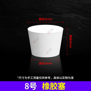 Cao Su Cắm Ống Nước Ống Nghiệm Keo Chống Thấm Nước Phần Phụ Kiện Vệ Sinh Cói Mũ Cao Su Stopcocks Thiết Bị Phòng Thí Nghiệm