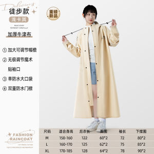 Áo Mưa Xe Đạp Điện Chống Gió Dài Một Mảnh Cho Người Lớn Áo Khoác Di Động Chống Nước Chống Thấm Nước Chống Thấm Hơi Nước