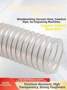 PURESHI | PU Dust & Wood Chip Exhaust Duct 0.63mm