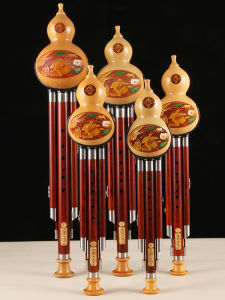 Professional Quality Mahogany Hulusi