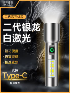 Đèn Pin Cầm Tay LED Siêu Sáng Cường Độ Cao Thời Gian Sử Dụng Lâu Dung Tích Lớn Dùng Cho Ngoài Trời Đèn Pin Cầm Tay Dùng Cho Các Hoạt Động Ngoài Trời