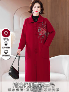 Wedding Ladieswear Autumn and Winter Reversible Cashmere Coat Women over the Knee Western Style Middle-Aged and Elderly Mother-in-Law Woolen Coat