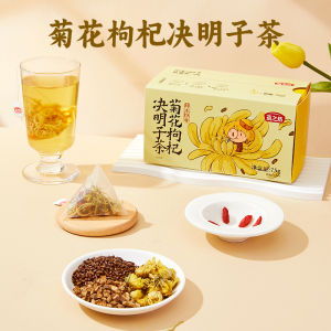Yan Zhi Fang Red Bean Coix Seed Tea Ginseng Longan Goji Berries Herbal Tea Series Health Nutritious Floral Infusion
