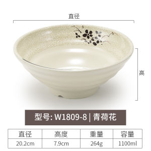 Kaberya Melamine Bowl Dining Utensils Plastic Noodle Restaurant Breakfast Porridge Soup Large Bowls Commercial Use Chinese Style