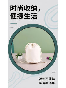 กระเป๋าผ้าใบทรงกลมแบบมีเชือกผูก กระเป๋าใส่ของสำหรับใส่ถุงใส่ของในชั้นวางของในครัว เย็บด้านใน กระเป๋าป้องกันฝุ่น