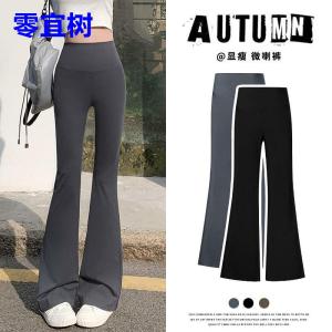 Spring New plus Size Wide Leg Pants High Waist Slim Fit Flared Sharkskin Trousers Womens Base Layer Long Pants Outerwear