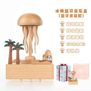 Jellyfish Couple Music Box Wooden Custom Music Box for Girls Girlfriend Wife Birthday Gift Children Christmas Gift