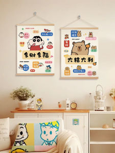 Crayon Shinchan Cream Style No-Punching Hanging Cloth Artwork Living Room Sofa Background Wall Decor High-End Feeling Wall Mural