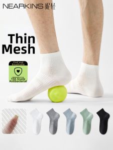 NEARKINS | Odor Resistant Sweat Absorption Breathable Mens Short Socks Cotton