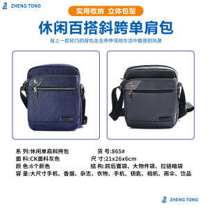 Mens Large Capacity Crossbody Bag Casual Commuter Travel Waterproof Multi-Functional Fashion Shoulder Bag Oxford Cloth Backpack