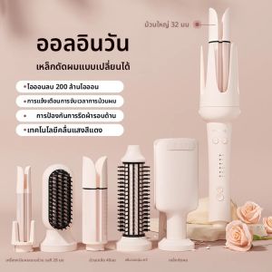 เครื่องดัดผมอัตโนมัติไอออนลบเซรามิค Curling Iron - ดัดผมขนาดใหญ่ 40 มม. สําหรับใช้ในบ้าน คนขี้เกียจไฟฟ้า Curling Wand