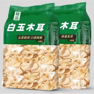 Non-sulfur Fresh Early Crop White Jade Wood Ear Mushroom Dried