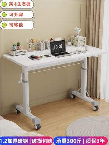 Adjustable Height Childrens Study Desk New Type Solid Wood 1 Meter Computer Desk Home Use Writing Desk Mobile Table