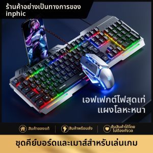 inphic | Wired Silent Keyboard Mouse Set for PC Gaming Office