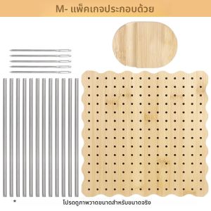 กระดานบล็อกโครเชต์ แผ่นกั้นสี่เหลี่ยมยาย เสื่อบล็อกไม้สำหรับถัก กระดานปิดกั้น เสื่อสำหรับการถัก