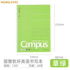 Limited Edition Ghost Slayer Blade Notebook with Dot And Line Campus B5 Memo Notebook for Students And Business Professionals