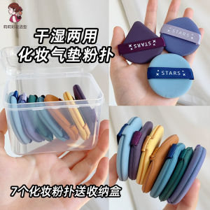 Disposable Makeup Sponge Air Cushion Foundation Liquid Dry Wet Use Non-Powder Eating Beauty Makeup Puff for Any Skin Type