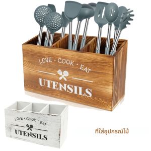 ไม้ช้อนส้อมผู้ถือเครื่องครัว 3 ช่องเครื่องใช้บนโต๊ะอาหารช้อนOrganizerตกแต่งห้องครัว
