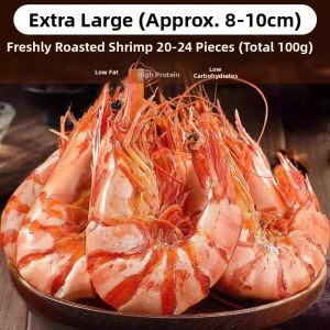 GUOSHENGJING | dried food Ready-to-Eat Large Dried Shrimp Extra Large
