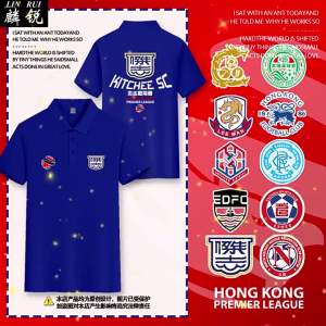 Moisture-wicking Polo Shirt