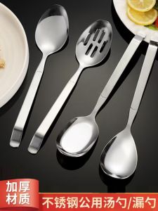 Stainless Steel Serving Spoon Thickened Long Handle Spoon for Individual Portions Gold Cooking Spoon and Shovel Public Fork Public Spatula Public Spatula