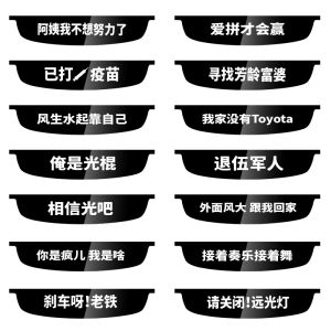 Customized High Position Brake Light Projector Board Sticker for BMW Audi Mercedes Volkswagen Honda Car Rear Tail Light