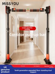 Miss You | Family Friendly Pull Up Bar