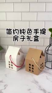 Hộp Kẹo Hình Ngôi Nhà Giáng Sinh 50 Cái/100 Cái Bao Bì Bằng Bìa Cứng Cho Tiệc Tại Nhà Đám Cưới Quà Tặng Trẻ Em - Nhiều Kích Cỡ