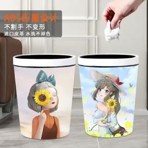 Creative Pressing Large No Lid Trash Can