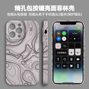 Creative Minimalist Abstract Line Mobile Phone Case Full Protection for  15 14pro Personalized Artistic Huawei Mate60pro