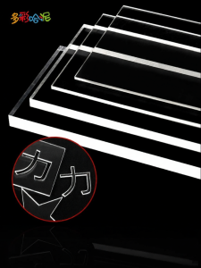 DUOCAIHANI | DIY Acrylic Sheet Modeling Material Laser Cut