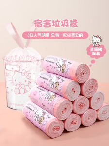 ถุงขยะ Hello Kitty ขนาดใหญ่ หนา พร้อมเชือกผูก ถือได้ สำหรับใช้ในบ้าน หอพักนักเรียน ถุงพลาสติก ที่ทนทาน
