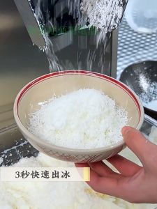 🏆JARD Ice Artifact snow ice maker machine Commercial Air-cooled Ice Maker Milk Tea Shop Shaved Ice Maker Hot Pot Shop Snow Ice Machine 雪花制冰机