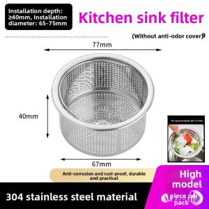 TEM | Anti-clogging Stainless Steel Sink Strainer