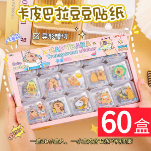 Cute Capybara Bean Sticker Boxed Childrens Gift Student DIY Scrapbooking Stickers Creative Birthday Festival Supplies