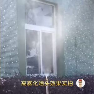 หัวพ่นละอองน้ำทองเหลืองปรับความสูงได้ มีไส้กรอง