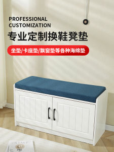 ZHENGFAN | Customizable Soft Padded Shoe Changing Bench