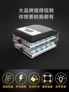 68 Egg incubator automatic inkubator penetasan automatik Mesin Menetas tetas Telur Ayam Thermostat roller tray malaysia