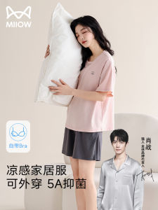 เสื้อชั้นในผู้หญิง MiiOW ผ้าไหมน้ำแข็ง 2025 ฤดูร้อนใหม่ ชุดนอนผ้าไหมน้ำแข็งคอตตอน ชุดนอนแขนสั้น ชุดนอนผู้หญิง