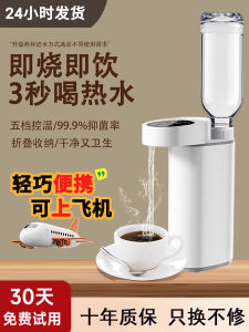 Portable Folding Electric Water Kettle Travel Ready to Drink Constant Temperature Tea Brewing Stainless Steel 0.75L Capacity