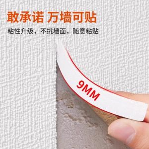 Thickened Graphene Indoor Wall Insulation Anti-Cold Sticker Self-Adhesive Waterproof Moisture-Proof Wall Panel Bedroom Decor